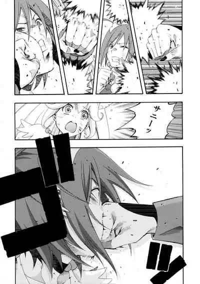 SMILES AND TEARS Vol.02