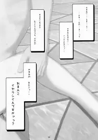 (C61) [RST Slave (Ebina Souichi)] Kasumi Hard Love 2 ver. 1 (Dead or Alive)