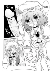 (C79) [Akai Hitomi to Aoi Tsuki (Uranfu)] Futanari Ojousama to Haisetsu Maid-chou | The Dickgirl Lady and Her Brown Head Maid (Touhou Project) [English] =LWB=