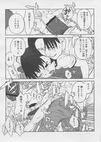 Comic Papipo 2005-03