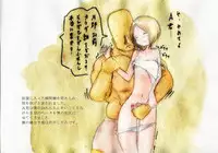 [moodameya] Haruka and M-kun