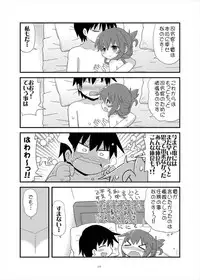 (C89) [TERIYAKI NIKUMAN (Gerotan)] A...ano...kyou mo...Ecchi...Suruno Desuka...? (Kantai Collection -KanColle-)