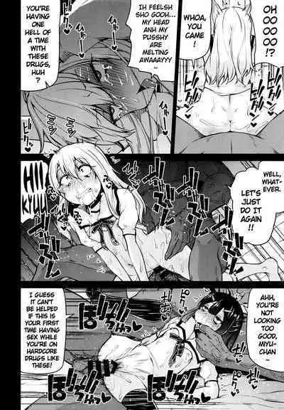 [Kitsuneya (Leafy)] Mahou Shoujo to Shiawase Game | Magical Girls and the Happiness Game (Fate/Grand Order, Fate/kaleid liner Prisma Illya) [English] [Keye Necktire] [Digital]