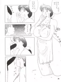 (C48) [H-H (Chinke Boubou Otoko)] Voice of Mars (Bishoujo Senshi Sailor Moon)