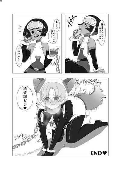 Uchuujin ・Shota Goudoushi Deluxe Zoukangou