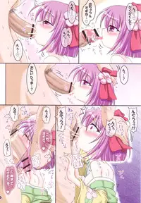 (Reitaisai 8) [Schwester (Inasaki Shirau)] Rollin 34 (Touhou Project)