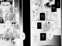 B-BOY LUV 07 発情特集