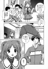 [Matsuzawa Kei] Dainiji Seichou Ura Hakusho