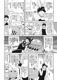 COMIC HOTMILK 2017-12 [Digital]