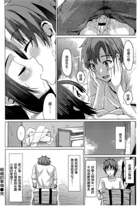 [燵成][潤愛メドレー][chinese]