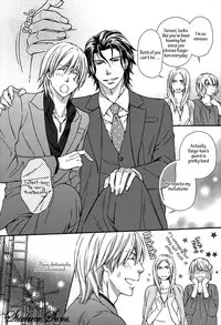 [Kaneko Ako] Hamerare Host [English] [Shinkirou Scans]