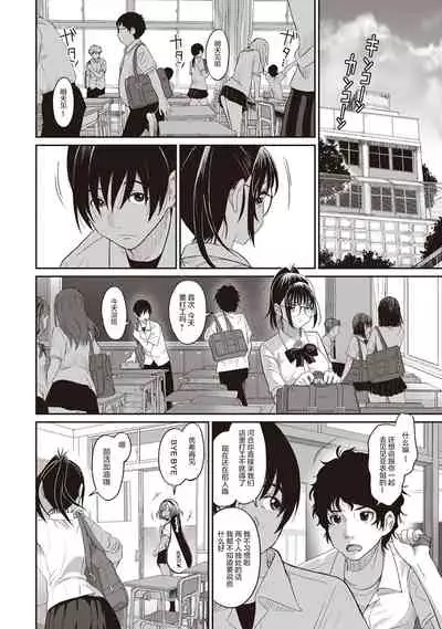 [Ryoh-zoh] Rarefure Ch. 01~31 [Chinese] [ELF个人汉化]