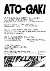 (C61) [Kawaraya Honpo (Kawaraya A-ta)] Hana Kan no San (Samurai Spirits)