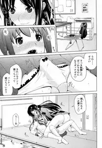 [Bizen Dorobune] Ninomiya san wa Muzukashii (COMIC Penguin Club 2011-02)