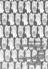 (SC38) [LAST EDEN, MILK BAR (Amane Mari, Shirogane Hina)] Rosemary (Spice and Wolf)