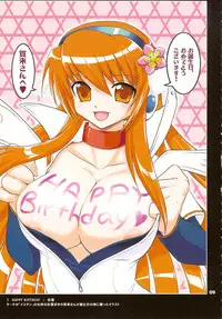 (C73) [URAN-FACTORY (URAN)] COMP MIX 2 (beatmania IIDX)