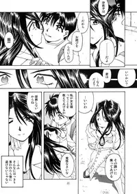 [RPG Company 2 (Toumi Haruka)] BELLS COLLECTION 1995-2003 (Ah! My Goddess!)