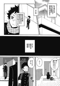 [Orishima Yupopo] Sex Cuse Me!