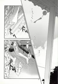 (Renai Free Style! Osaka Taikai) [Aisukureyo (Hoshikuzu Noyu)] Iwatobi Koukou Joshi Mizugi Suieibu (Free!)