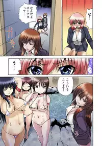 [Gekka Saeki] Nyotaika Sareta Ore no Omame Semennaa!! ~Kaikan Machine de Zecchou Kanri~ 2