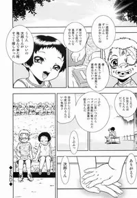 [Yoshino Shiho] Youjyoku