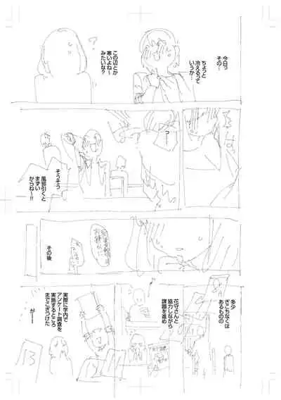 [Herio] Kite. [Digital]