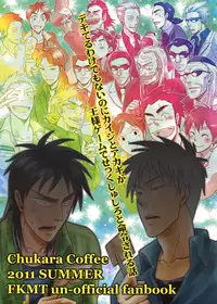 [Chukara Coffee (Kiyo Mori)] Ousama Game (Kaiji, Akagi) [Digital]