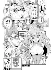 COMIC Situation Play 13 (Digital)