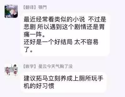 Boku ga Otto ni Deau made | 直到我遇到我的丈夫 Ch. 1-10 完结