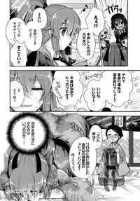 COMIC BAVEL 2018-06 [Digital]