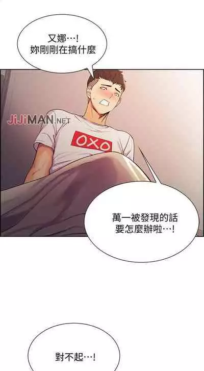 【周二连载】室友招募中（作者：Serious） 第1~17话