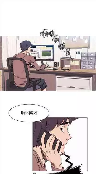 [週五] [洋世 & 經文旗] 衝突 1-113 官方中文（連載中）