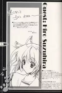 (C62) [JOKER TYPE (Nishimata Aoi)] no more words (D.C. Da Capo)