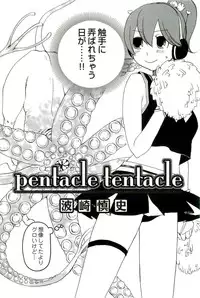 [Anthology] Shokushu! Etsuraku no Utage 2