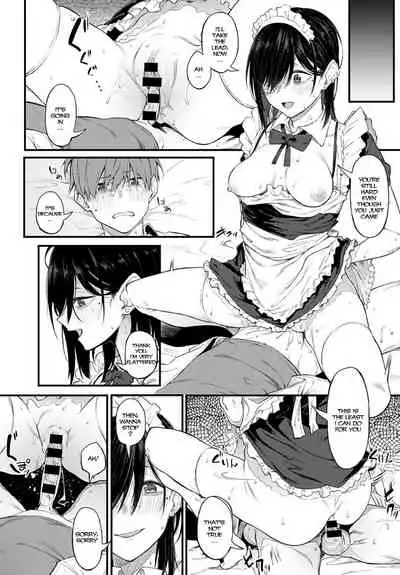 Shiroi Kemuri to Brim | White Smoke and Brim