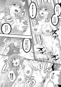 COMIC Reboot Vol. 01 [Digital]