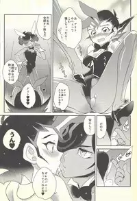 (C92) [Gokudou Daigensui (Kayama Kifumi)] COSPLAY YUMA! (Yu-Gi-Oh! Zexal)