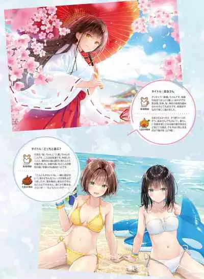 Dengeki Moeoh 2021-12