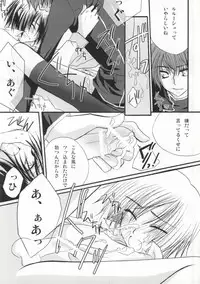 [NANASHINO (mura.)] Without so much as saying Good-Bye. (CODE GEASS: Lelouch of the Rebellion) [Incomplete]