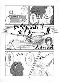 (C80) [High-Spirit (Aogiri Penta)] Josou Musuko Vol.06 (Osananajimi wa Bed Yakuza, Yamitsuki!, Josou Sanmyaku)