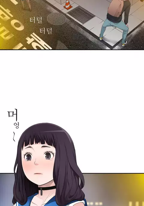 Tissue Thieves Ch.1-3