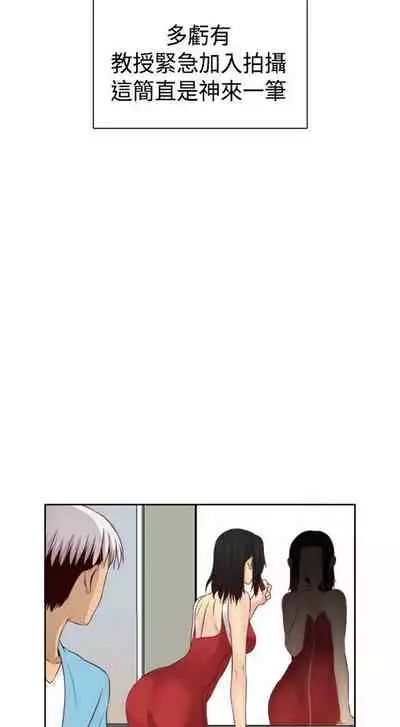 H校园 ch.57-67[chinese]