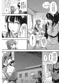 COMIC HOTMILK 2017-12 [Digital]