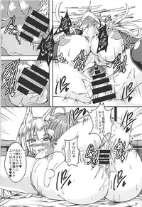 (C93) [Yudenonno (Nonnon)] Grablu JK Bitch-bu (Granblue Fantasy)