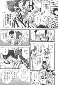 [yume] Comic Moog 2006-06