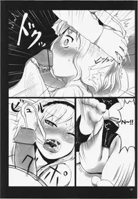 (Reitaisai 10) [Yashiya (Yassy)] Touhou Ero Atsume. Ch. 1 (Touhou Project) [English]