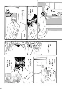 [Studio Dimple (Tsumugi Kyuuta)] Bishounen Kinbaku Nisshi Soushuuhen 1 [Digital]