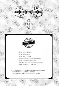 (C87) [Studio BIG-X (Arino Hiroshi)] MOUSOU THEATER 48 (Kantai Collection -KanColle-) [English] {doujin-moe.us}