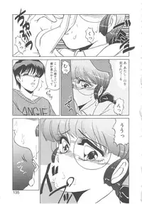 [Miyamoto Rumi] Binkan Meganekko!!