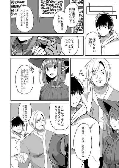 COMIC Reboot Vol. 25